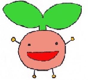 ひがだね