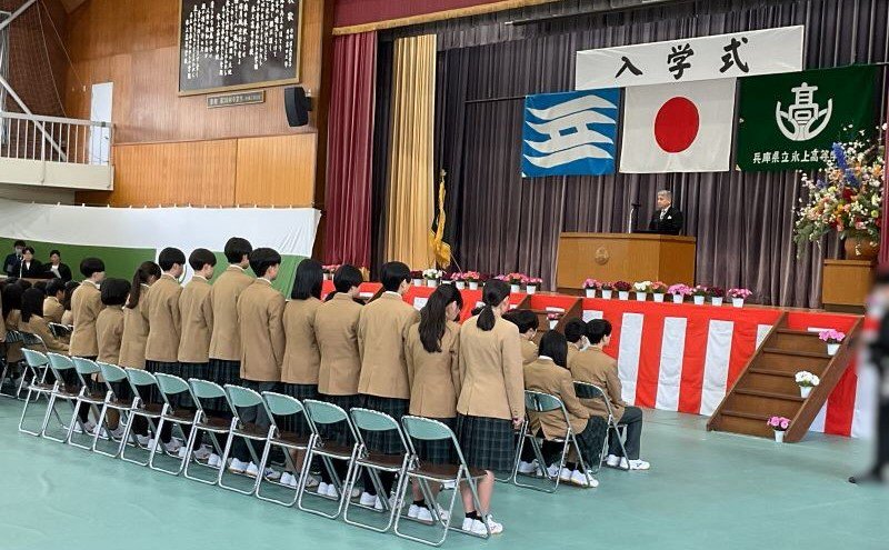 入学式
