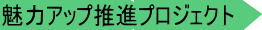 最新情報