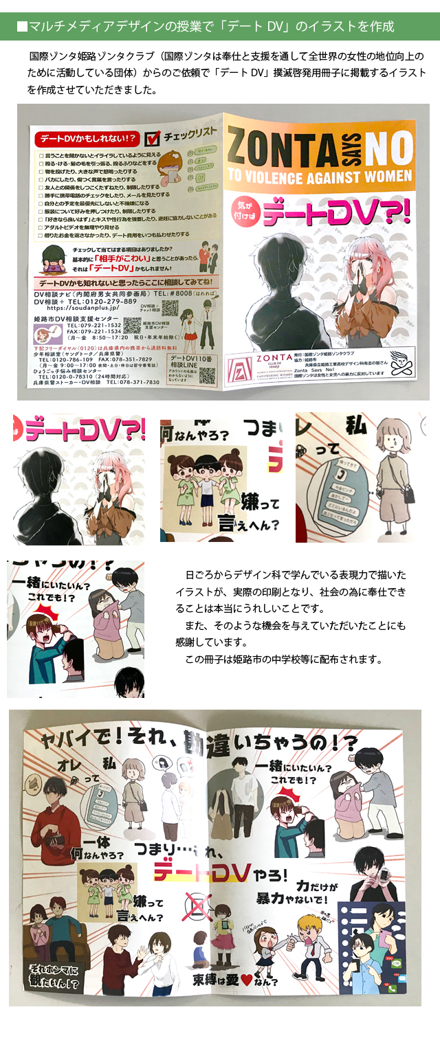 兵庫県立姫路工業高等学校 新着情報 19年度1学期 兵庫県立姫路工業高等学校 新着情報 19年度1学期