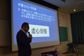 弁護士の先生からアドバイスの画像
