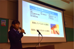 プレゼンを行う生徒の画像