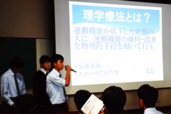 学年発表の画像