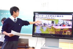 プレゼンテーションを行う生徒の画像