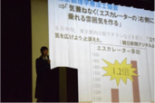 普通類型のテーマ探求の成果発表の画像