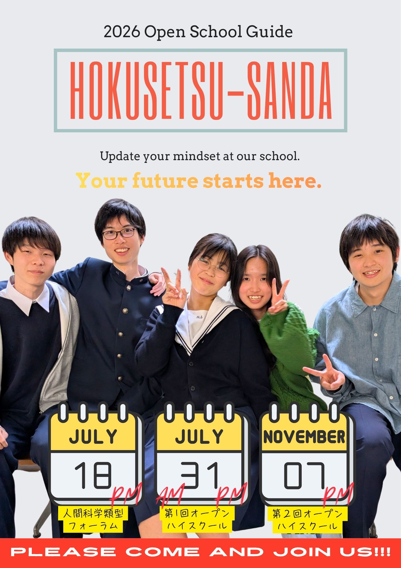 ポスター