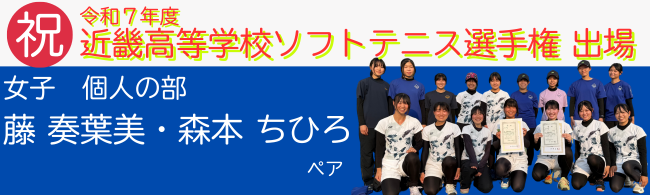 北摂三田高校ＨＰトップ
