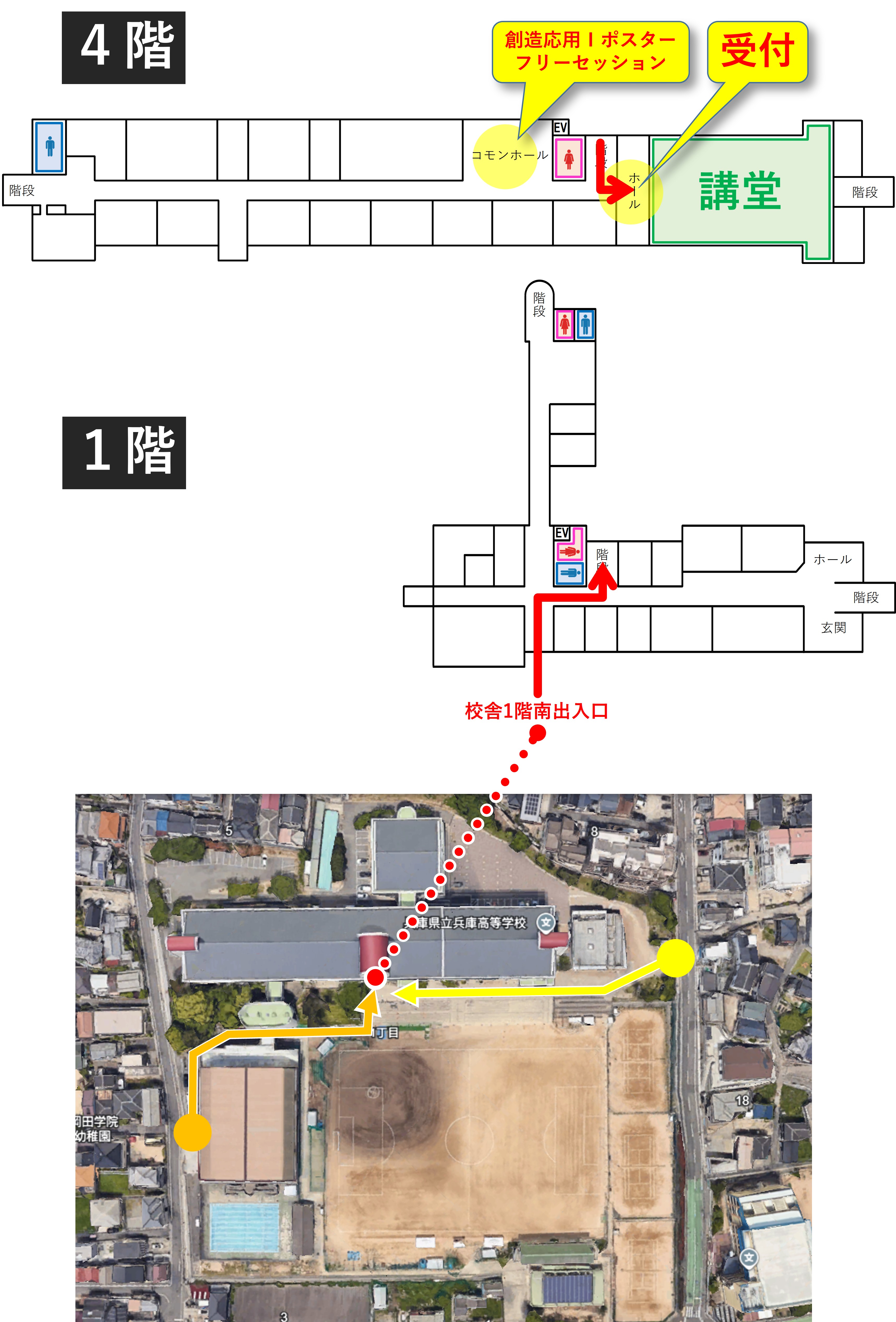 説明会受付まで