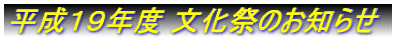 PXNx Ղ̂m点