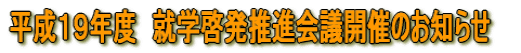PXNx@Aw[icJÂ̂m点 