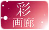 ǂ肪낤