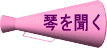 Ղ𕷂