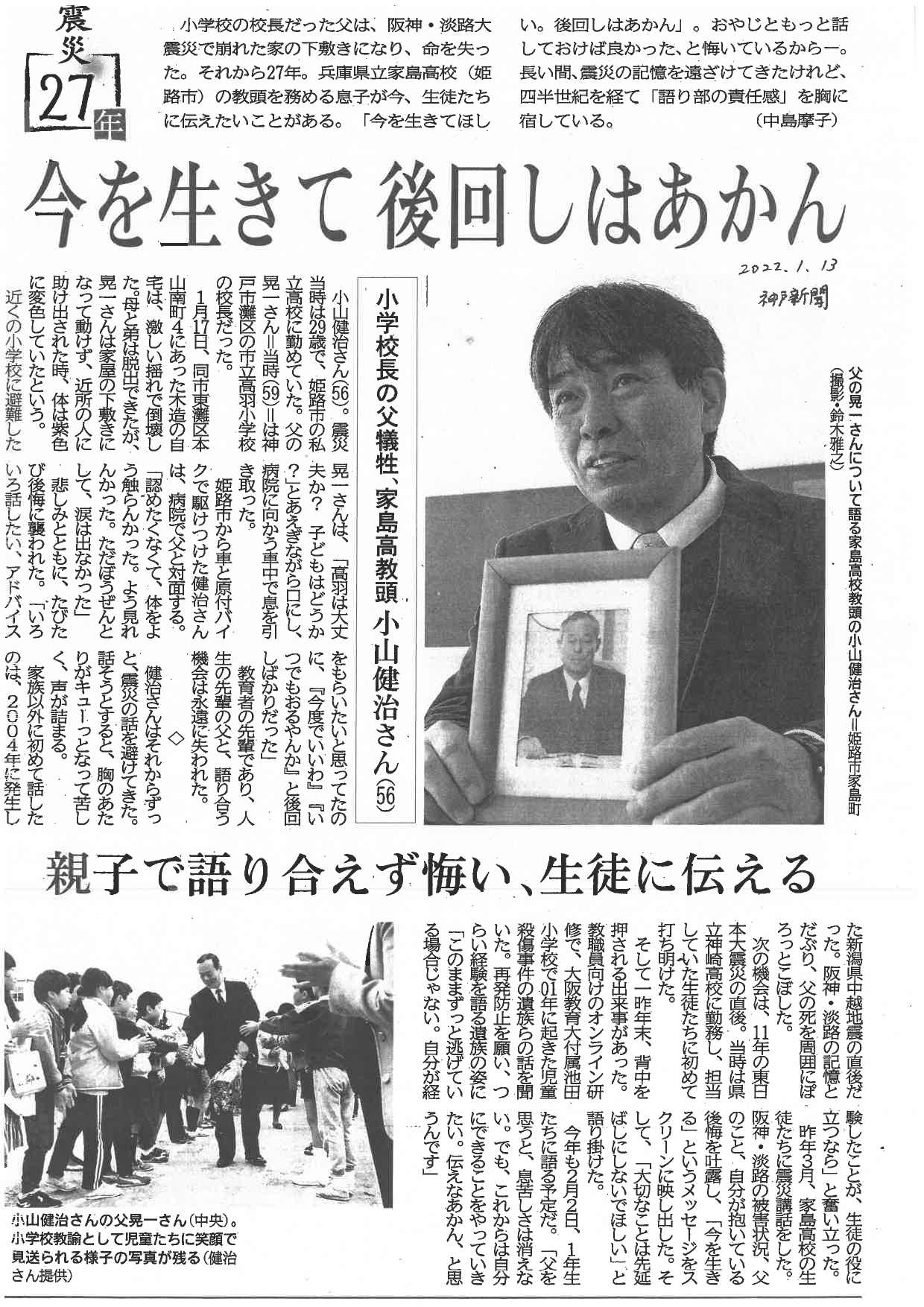 �ߘa4�N 1�� 13��