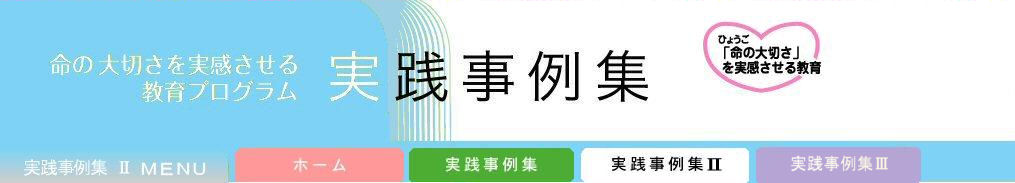 ȗ؂v鋳vO@HWU