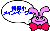 �K�ۏ� ���C���y�[�W��