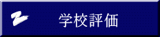 wZ]