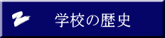 wZ̗j