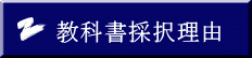 ȏ̑𗝗R