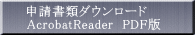 \ރ_E[h@PDF