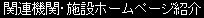 ֘A@ցE{݃z[y[WЉ