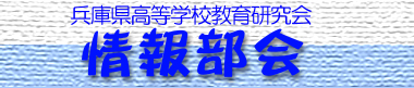 ɌwZ猤񕔉