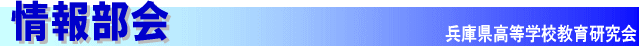 ɌwZ猤񕔉