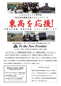 チラシ
