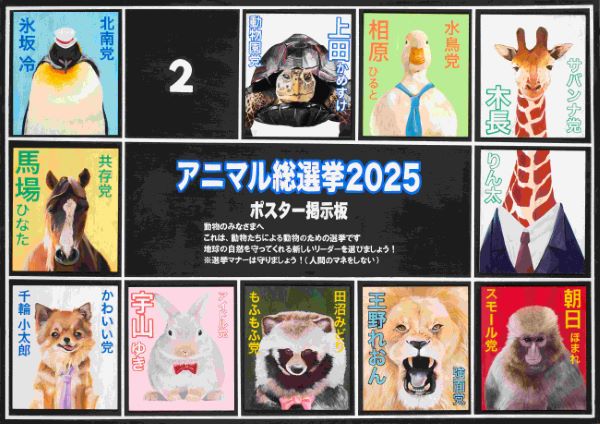 2025年度美術の写真2