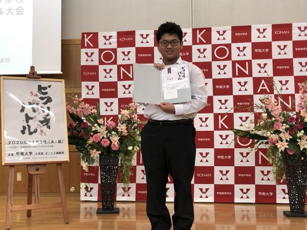 高等学校ビブリオバトル兵庫県大会の写真