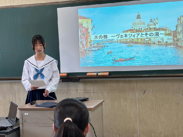 世界史研究