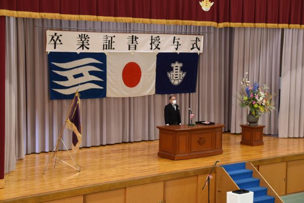 第43回　卒業証書授与式の写真