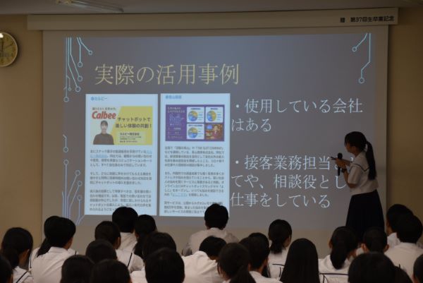 思索発表会(3年次)の写真6