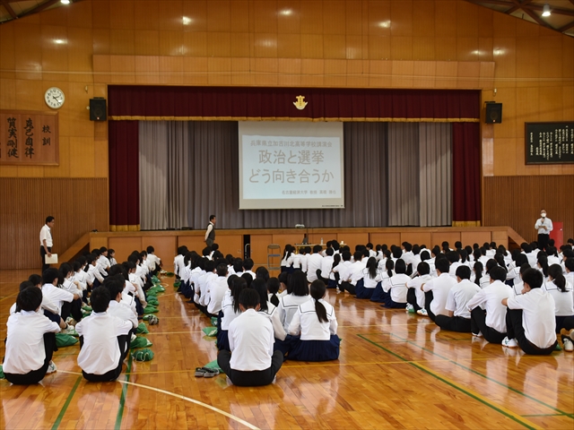 主権者教育講演会の写真