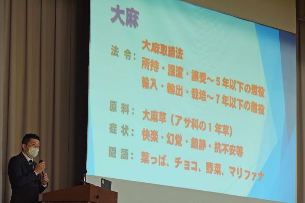 薬物乱用防止講演会の写真