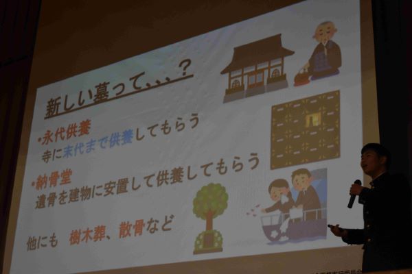 総合的な探究の時間発表会（2年次）