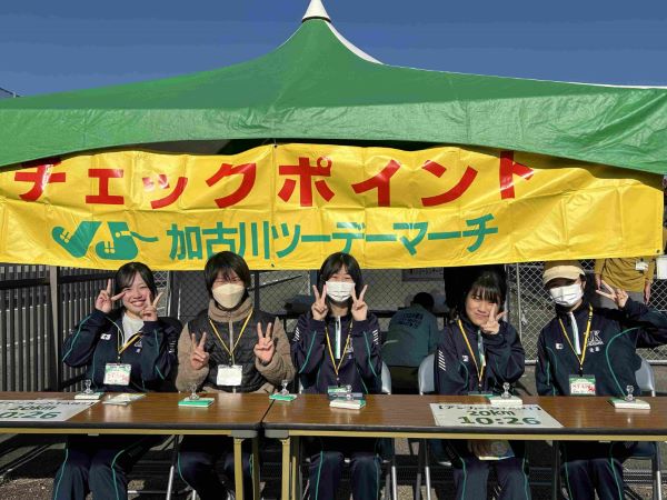 加古川ツーデーマーチボランティア参加