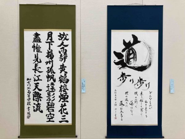 2025年度書道の写真