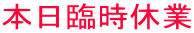 �{���Վ��x��