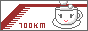 700km