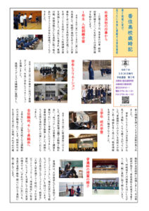 R7 saijiki_02のサムネイル