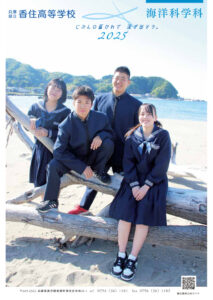 R7_panfuretto_kaiyoのサムネイル