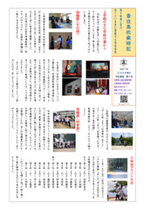 R7 saijiki_06のサムネイル