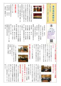 R7 saijiki_07のサムネイル