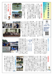 R8saijiki03のサムネイル
