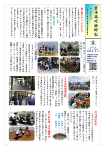 R8saijiki04のサムネイル