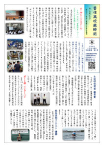 R8saijiki05のサムネイル