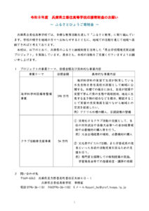 R8_kif_2_Donationのサムネイル