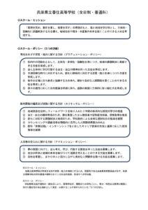 futu_policyのサムネイル