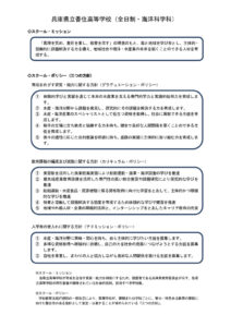 kaiyo_policyのサムネイル