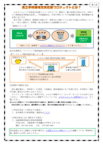 R8_kif_1_Pamphletのサムネイル